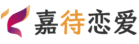 江苏连云港恋爱咨询